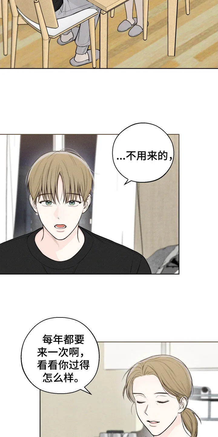 凛冬雪漫画又叫什么漫画,第87章：【第二季】体弱2图