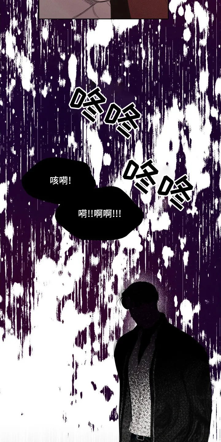 凛冬雪漫画漫画,第34章：期待5图