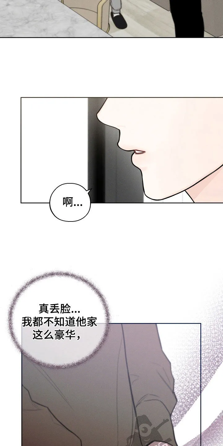 凛冬雪漫画合集漫画,第90章：【第二季】真的很喜欢10图