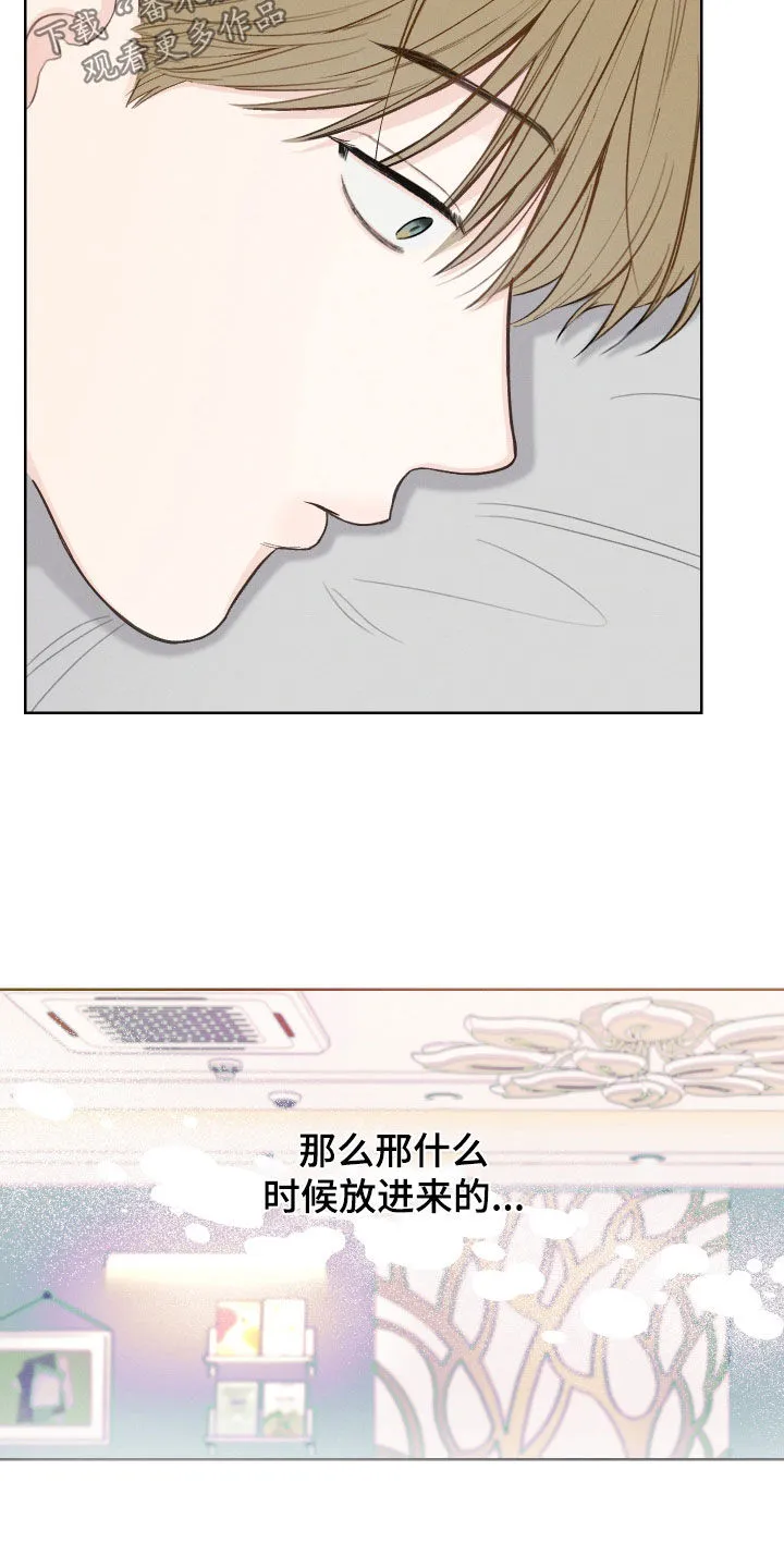 凛冬雪漫画漫画,第76章：【第二季】最合适的借口9图