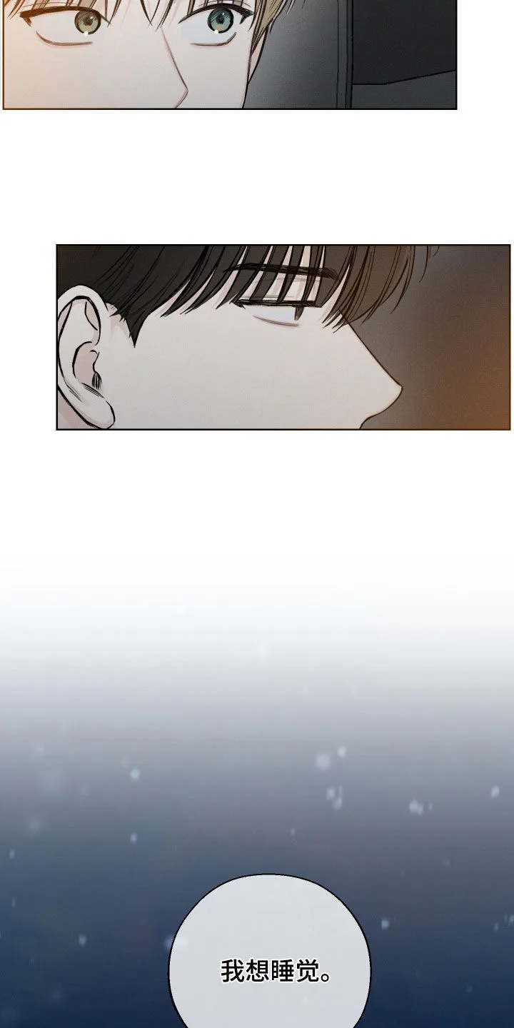 凛冬雪漫画漫画,第70章：【第二季】过夜4图