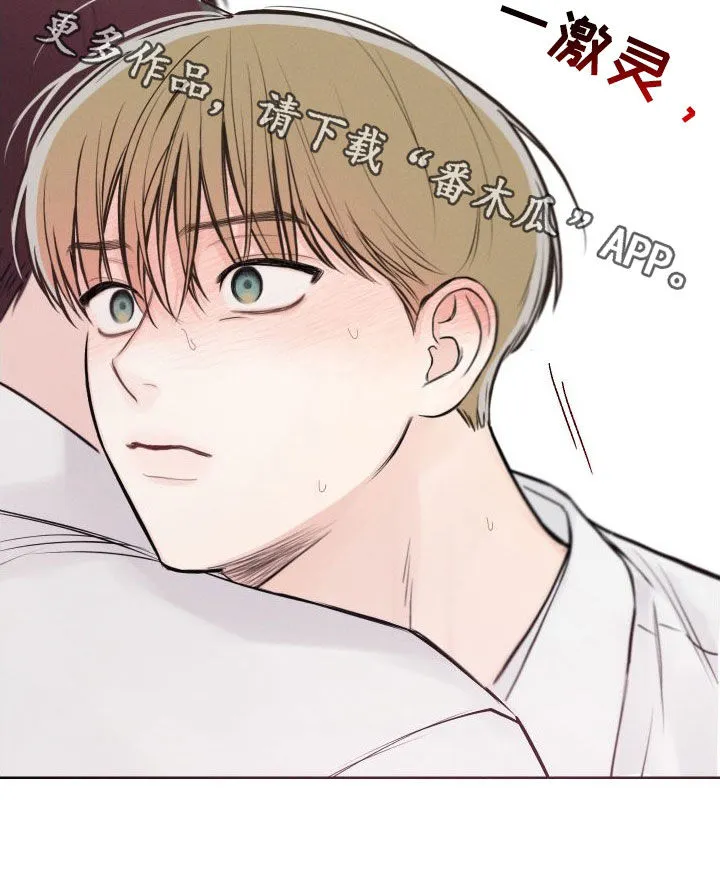 凛冬雪漫画原名漫画,第54章：【第二季】好丢脸20图