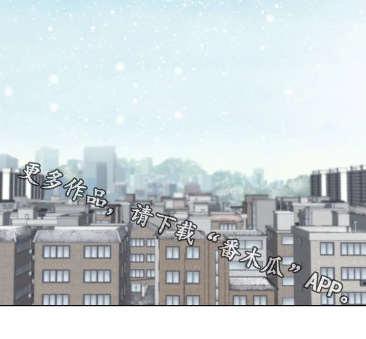 凛冬雪漫画漫画,第83章：【第二季】很会谈恋爱25图