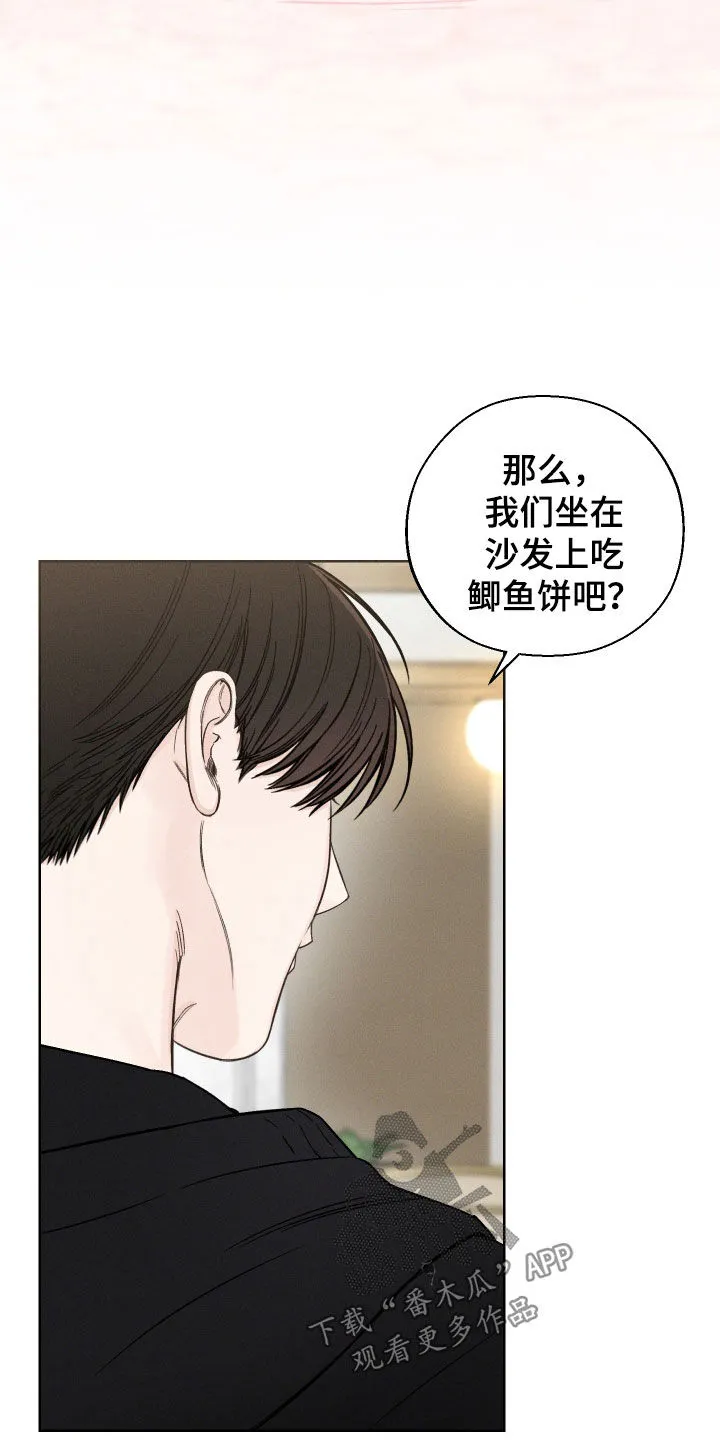 凛冬雪漫画合集漫画,第90章：【第二季】真的很喜欢20图