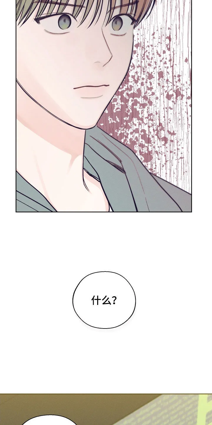 凛冬雪漫画漫画,第58章：【第二季】读心术24图
