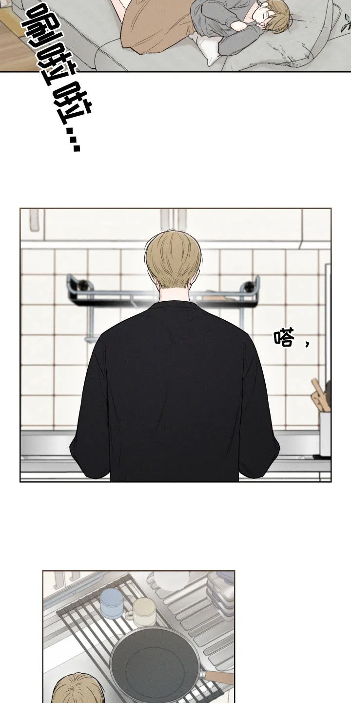 凛冬雪漫画又叫什么漫画,第87章：【第二季】体弱10图