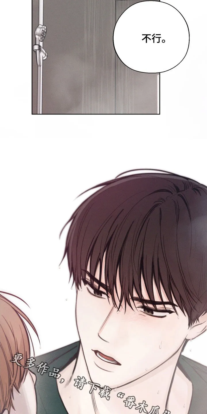 凛冬雪漫画漫画,第72章：【第二季】我等不了22图