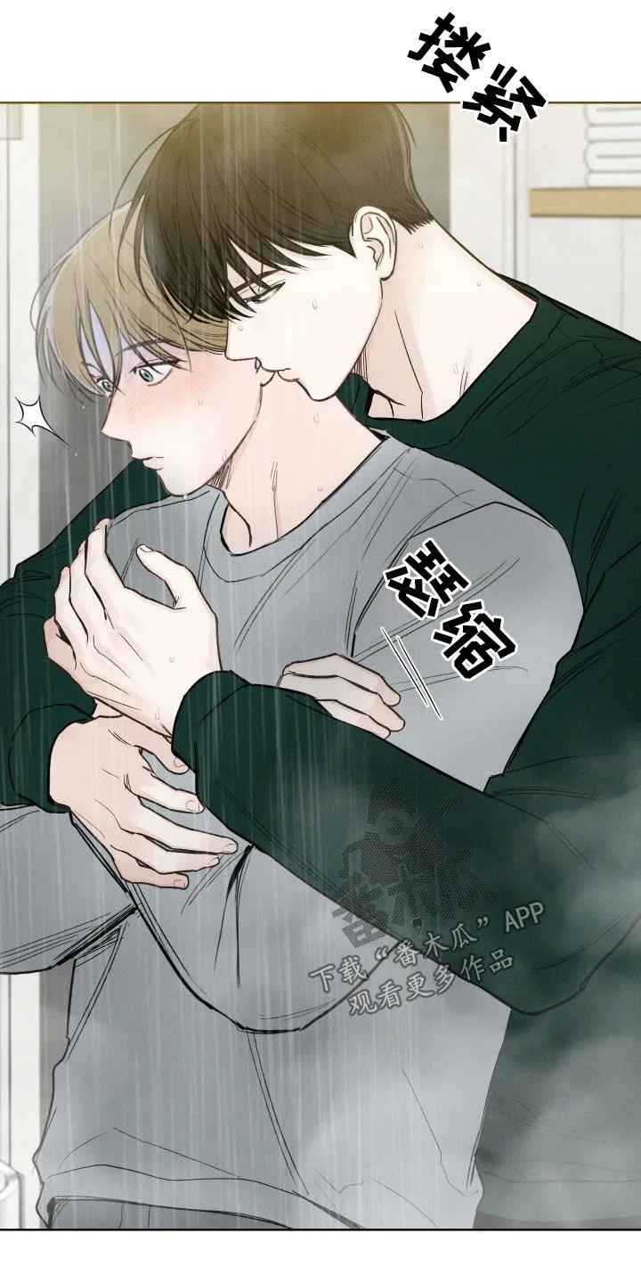 凛冬雪漫画又叫什么漫画,第71章：【第二季】心动5图