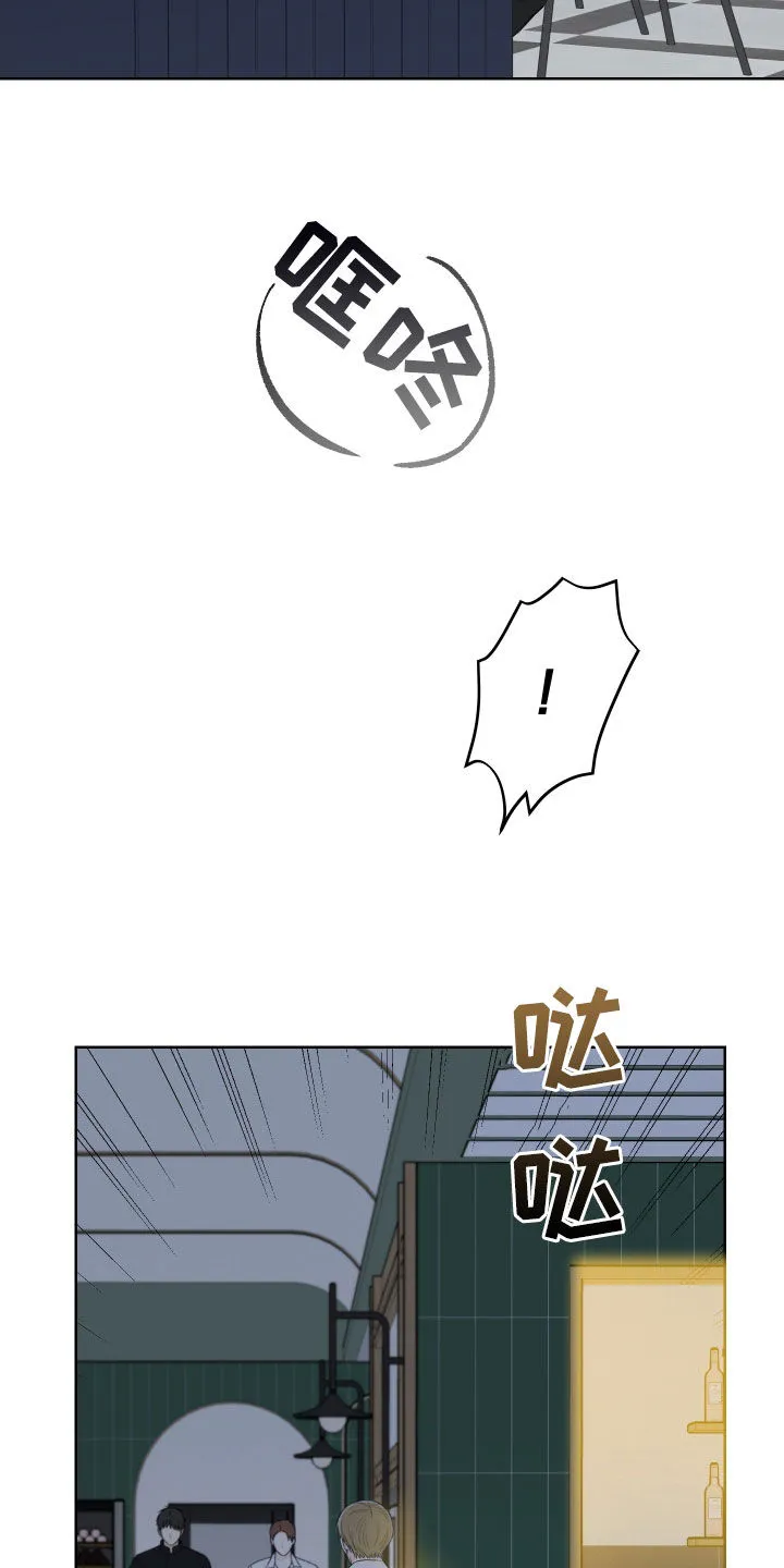 凛冬雪漫画漫画,第66章：【第二季】超然地位13图