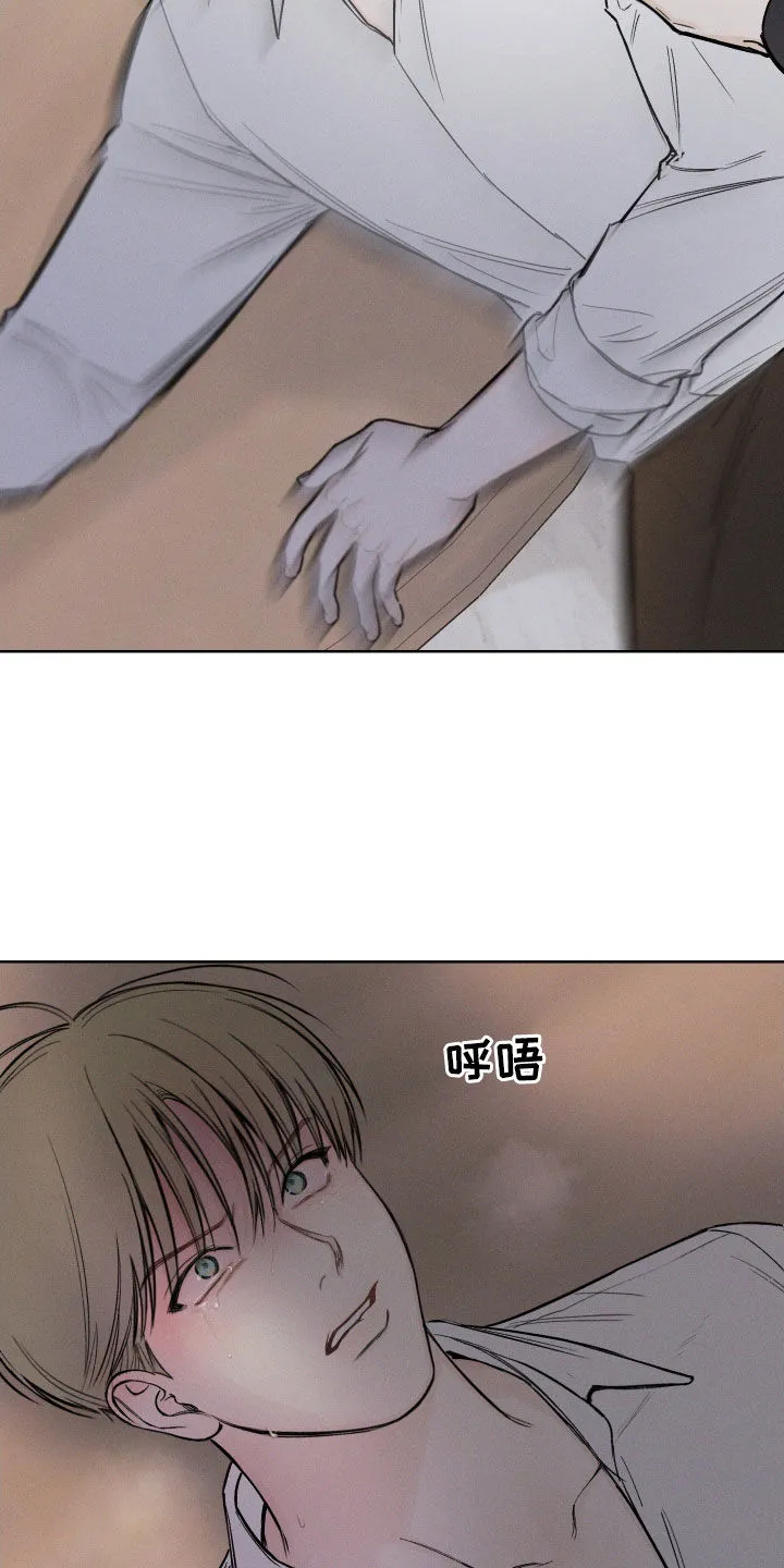 凛冬雪漫画q版漫画,第65章：【第二季】用力过猛15图