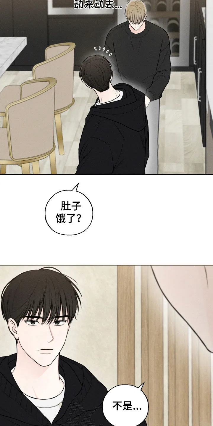 凛冬雪漫画合集漫画,第90章：【第二季】真的很喜欢8图