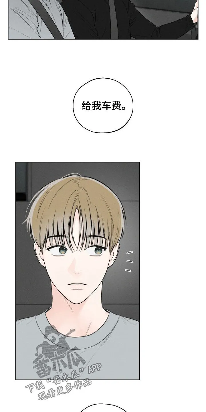 凛冬雪漫画漫画,第83章：【第二季】很会谈恋爱8图