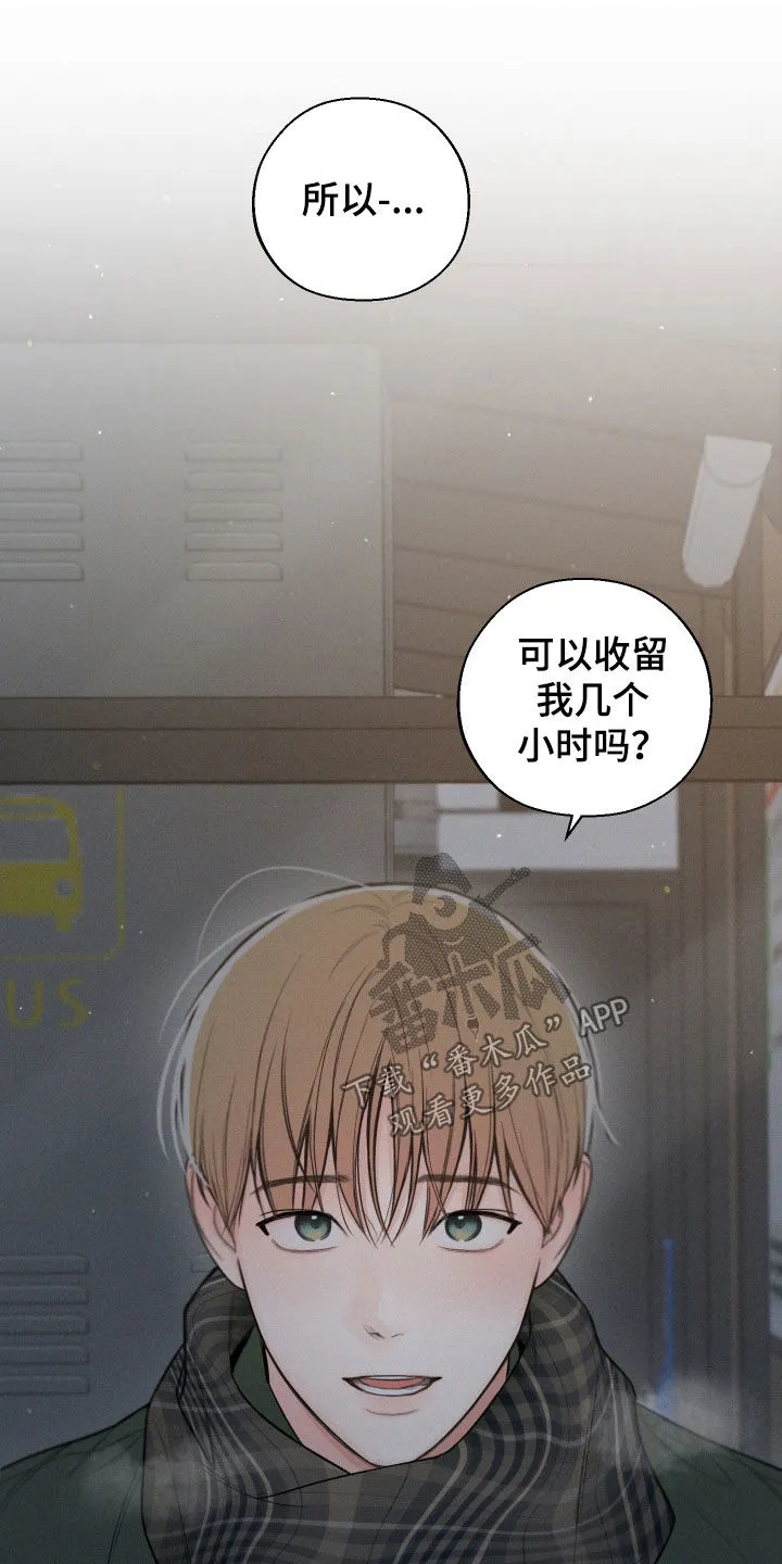凛冬雪漫画漫画,第89章：【第二季】收留6图