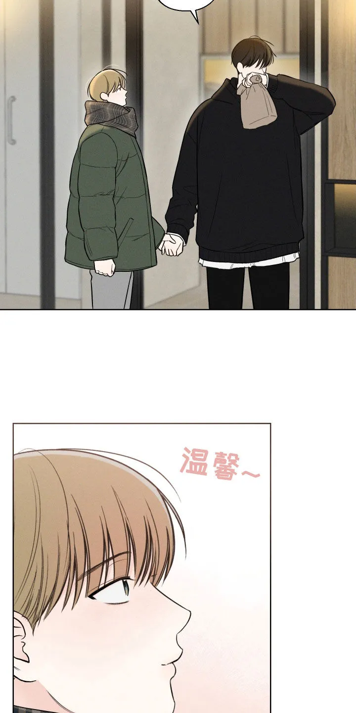 凛冬雪漫画漫画,第89章：【第二季】收留12图
