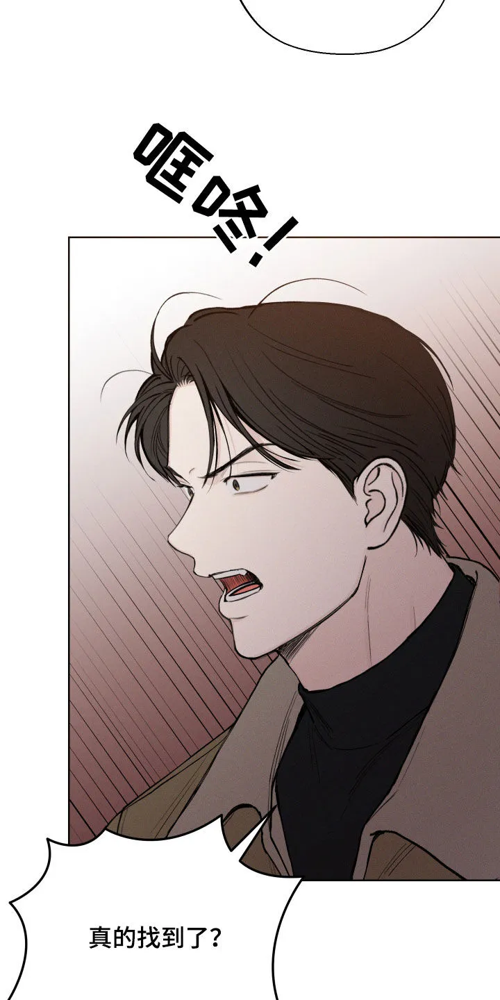 凛冬雪漫画漫画,第69章：【第二季】音痴8图