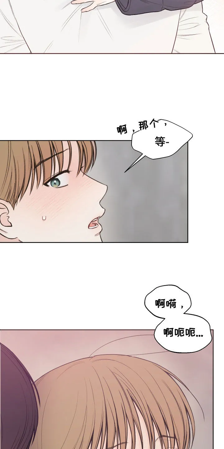 凛冬雪漫画漫画,第86章：【第二季】不要停下20图