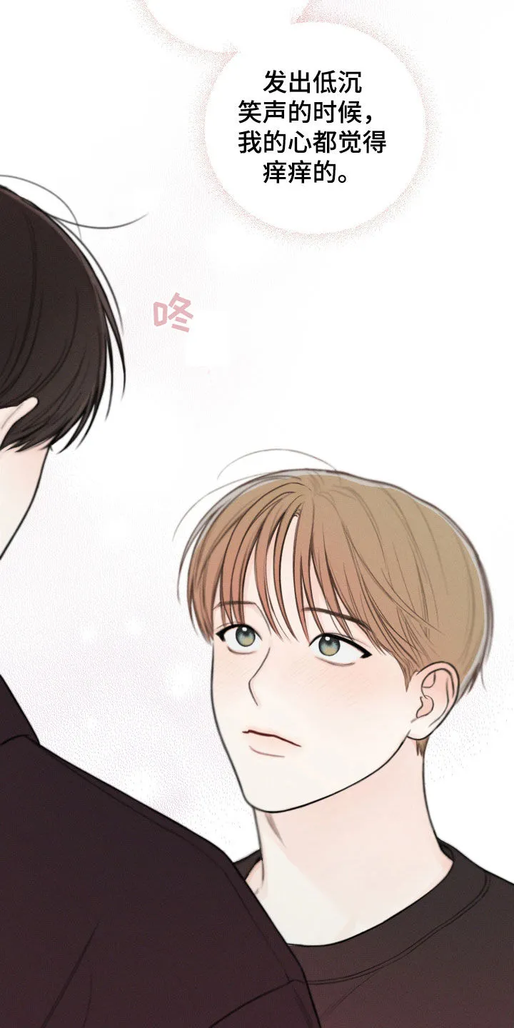 凛冬雪漫画合集漫画,第90章：【第二季】真的很喜欢17图