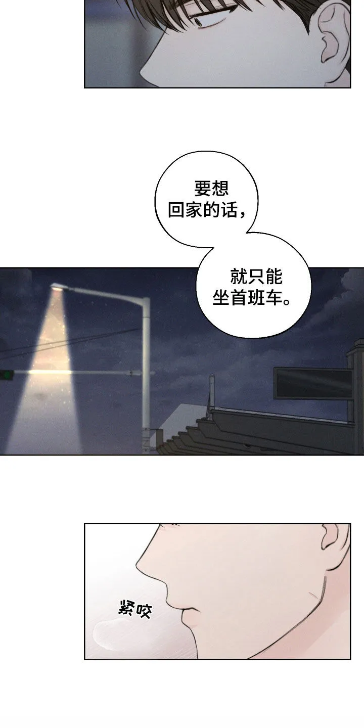 凛冬雪漫画漫画,第89章：【第二季】收留5图