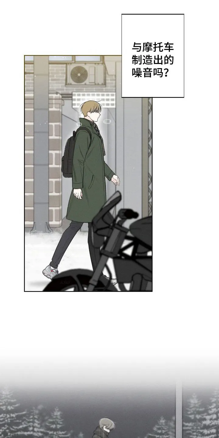 凛冬雪漫画又叫什么漫画,第82章：【第二季】还挺可爱的12图