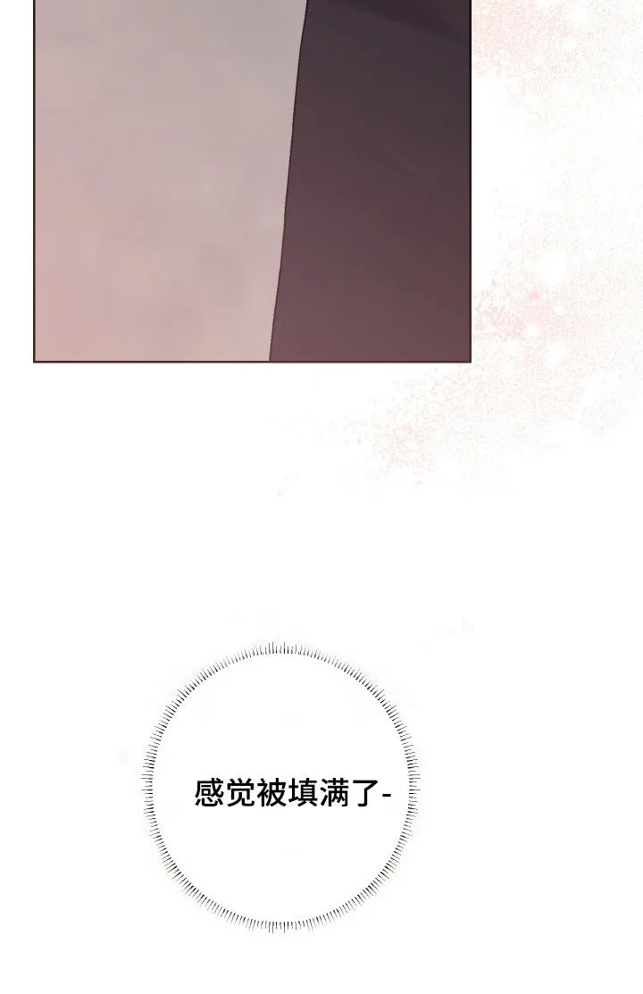 凛冬雪漫画漫画,第86章：【第二季】不要停下26图