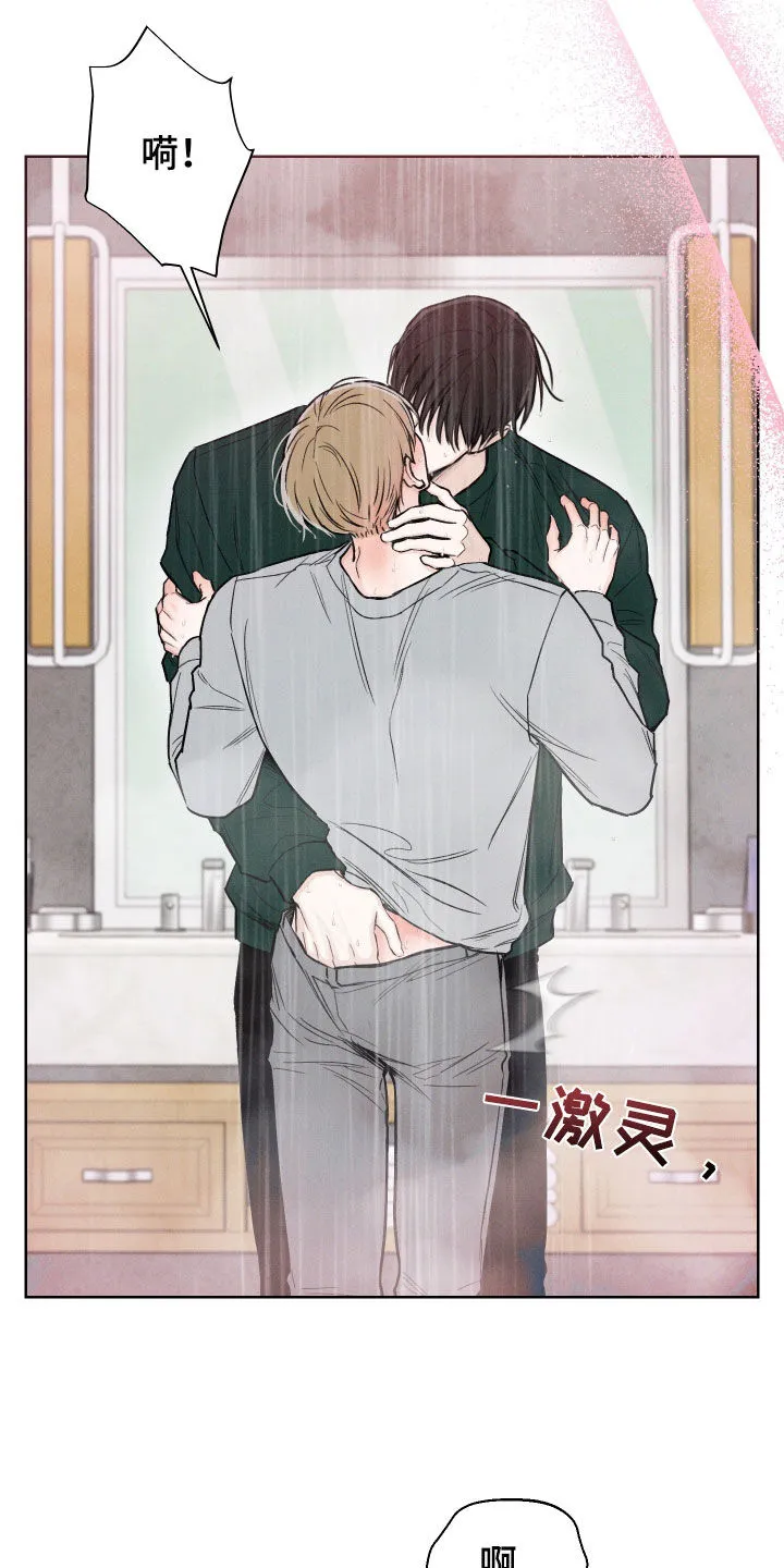 凛冬雪漫画漫画,第72章：【第二季】我等不了16图