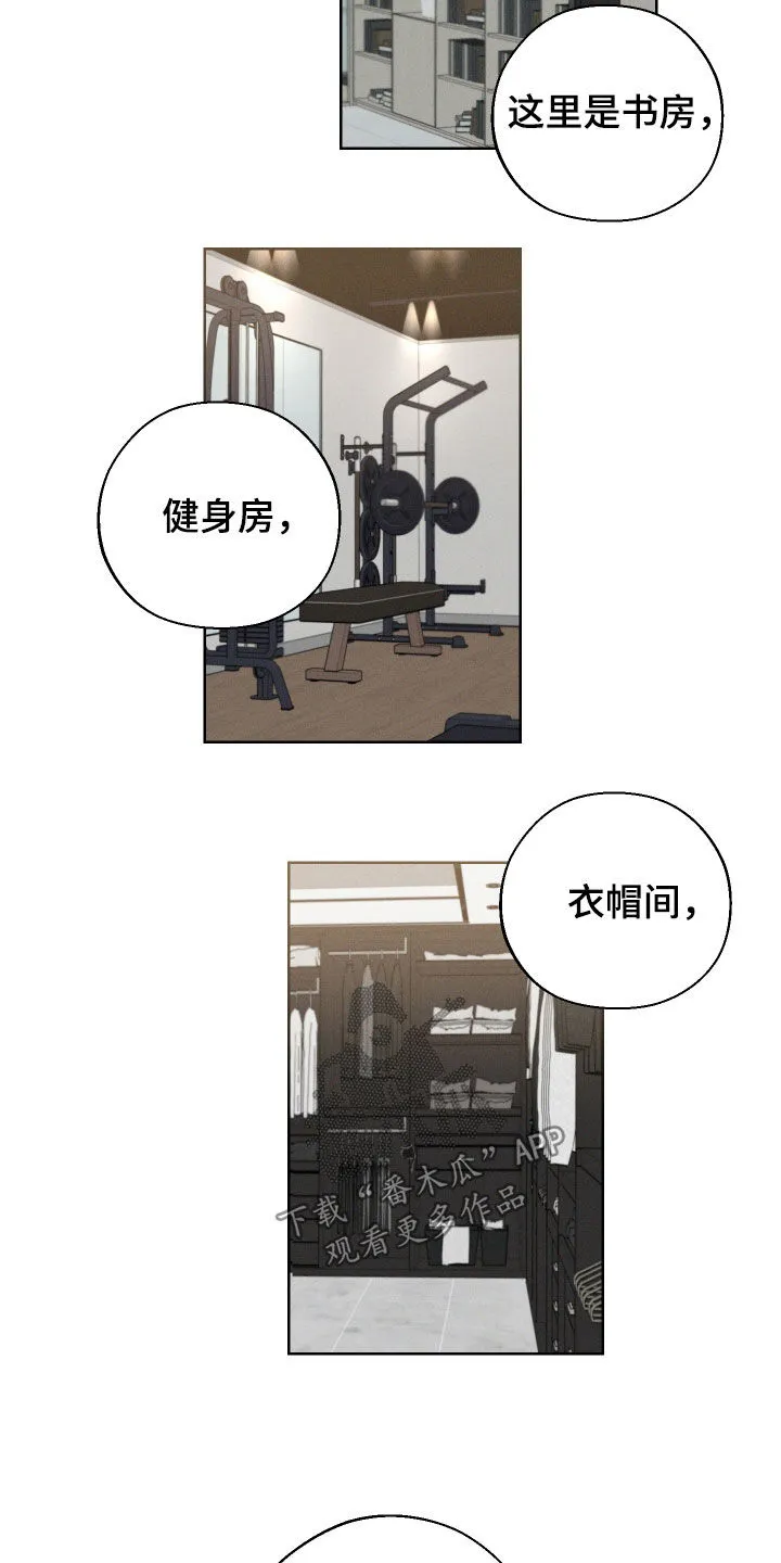 凛冬雪漫画漫画,第89章：【第二季】收留14图