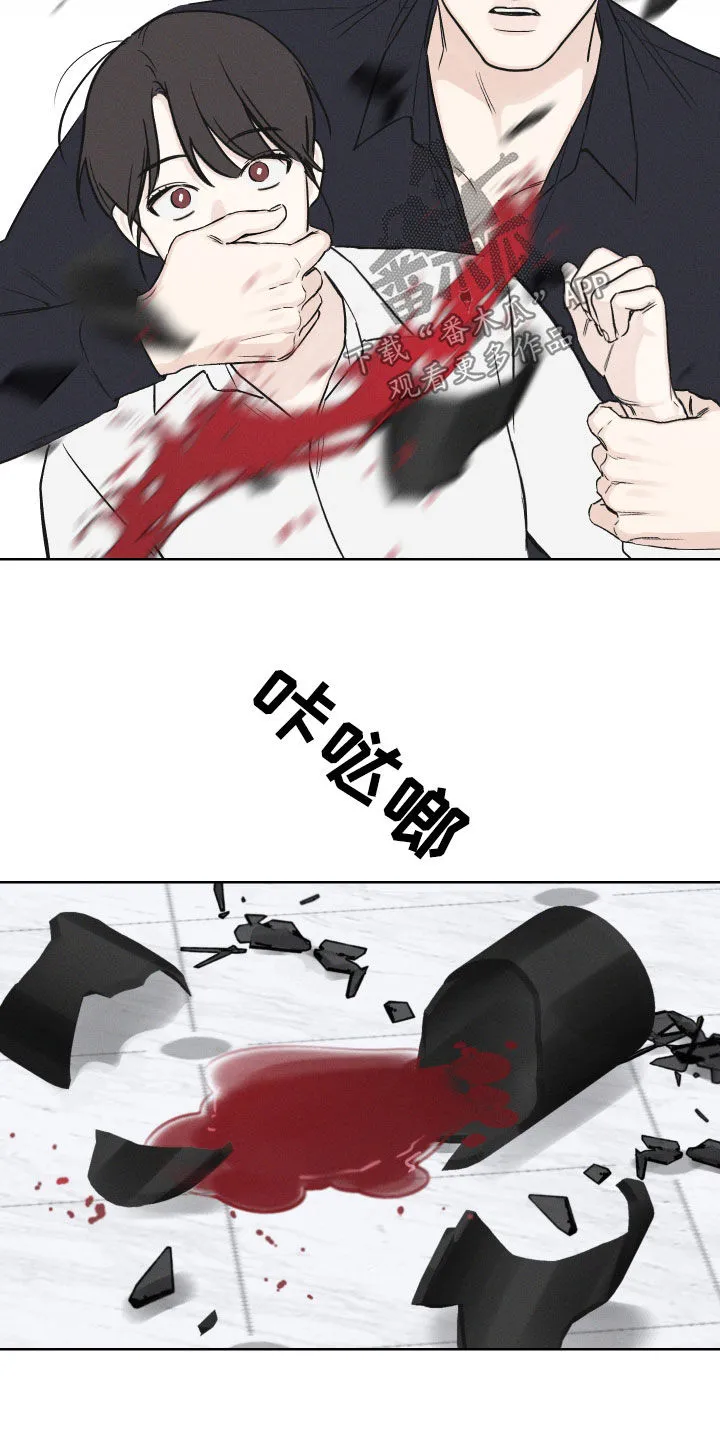 凛冬雪漫画漫画,第64章：【第二季】马上放开她16图