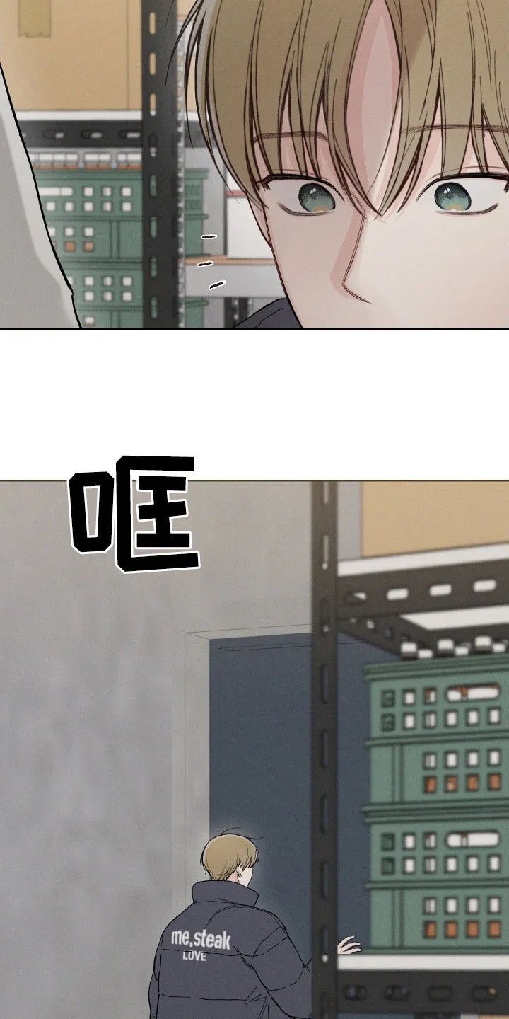 凛冬雪漫画合集漫画,第51章：【第二季】抑制草6图
