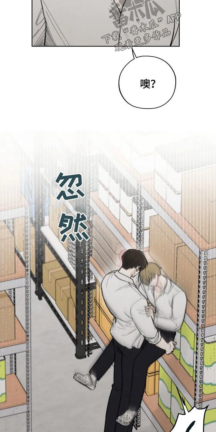 凛冬雪漫画原名漫画,第54章：【第二季】好丢脸5图