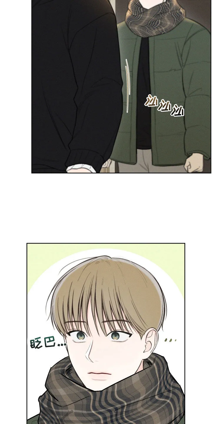 凛冬雪漫画漫画,第89章：【第二季】收留8图