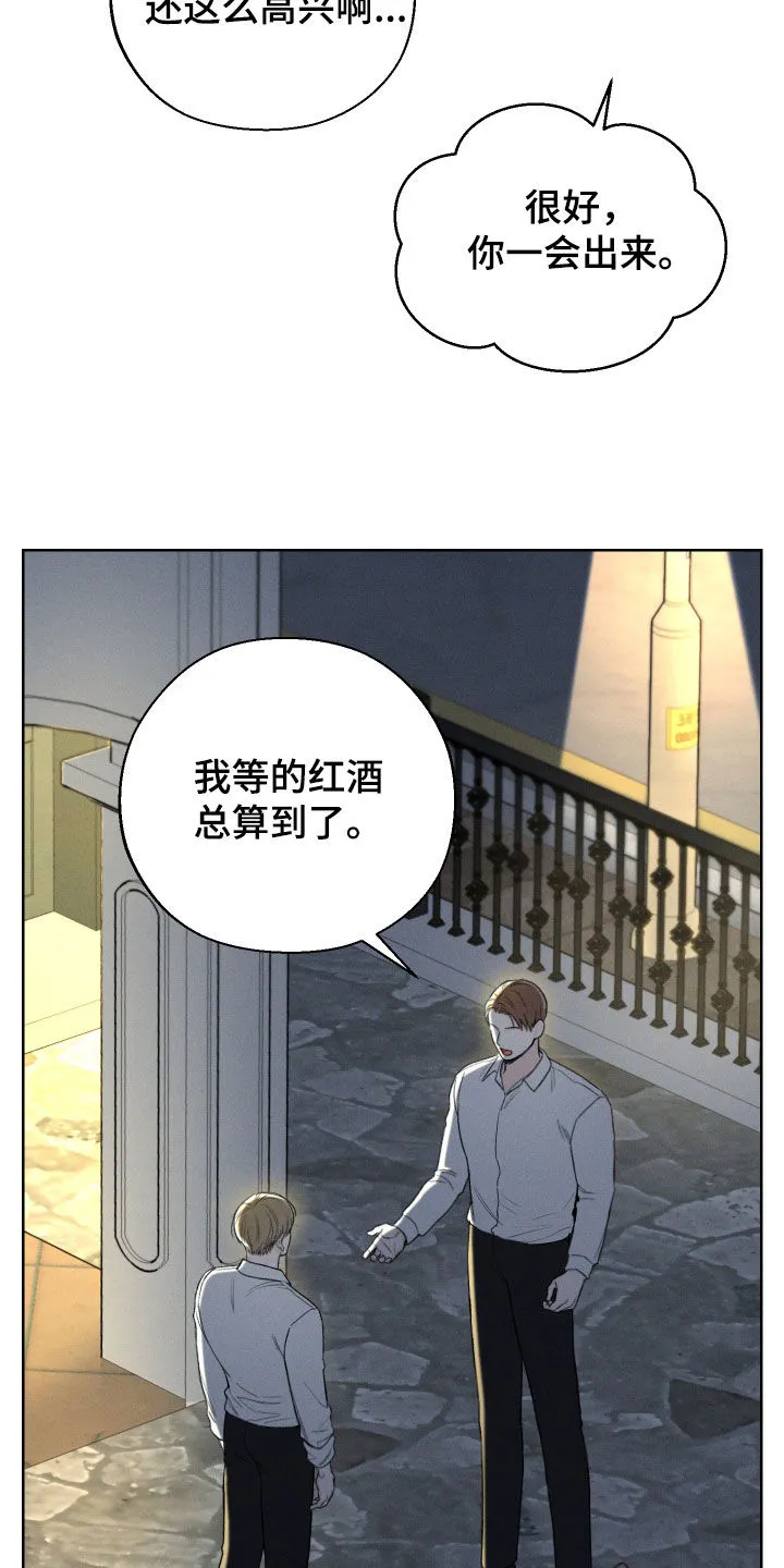 凛冬雪漫画漫画,第67章：【第二季】无法直视15图