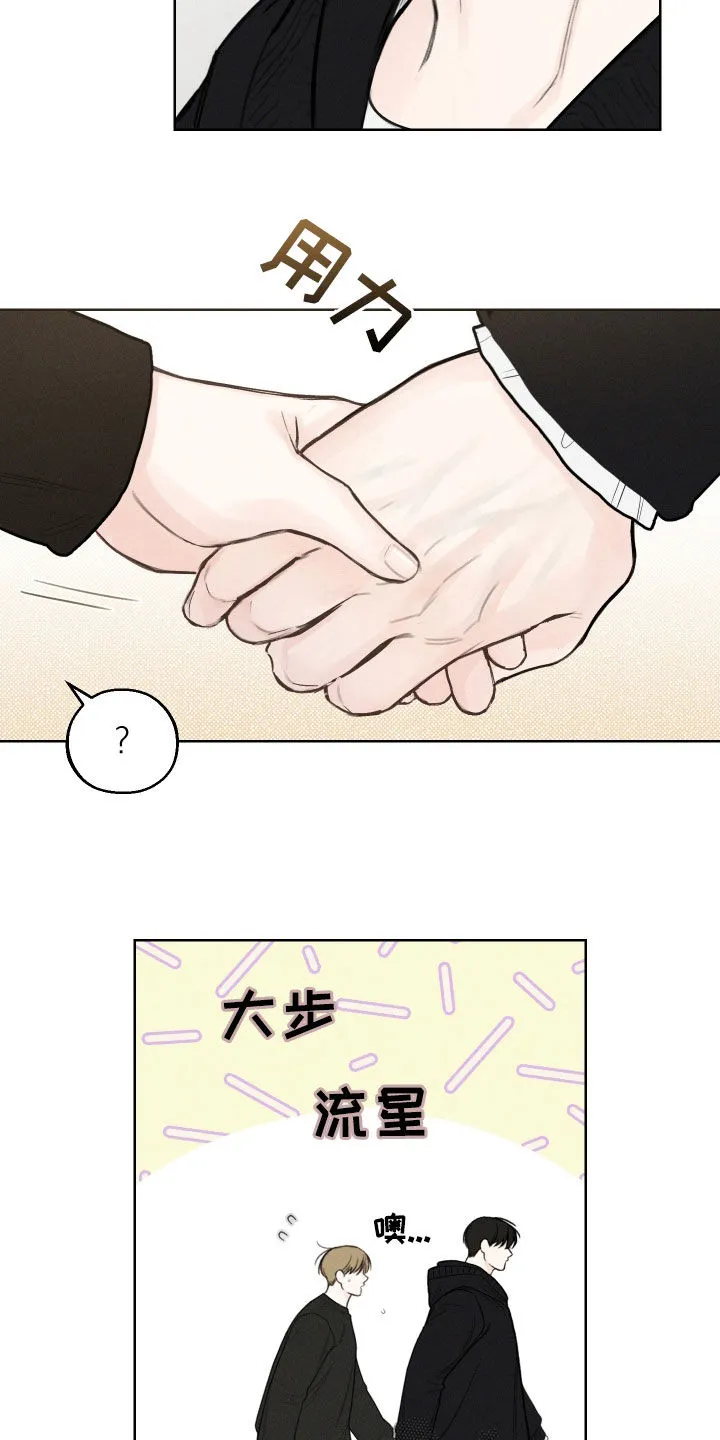 凛冬雪漫画合集漫画,第90章：【第二季】真的很喜欢4图
