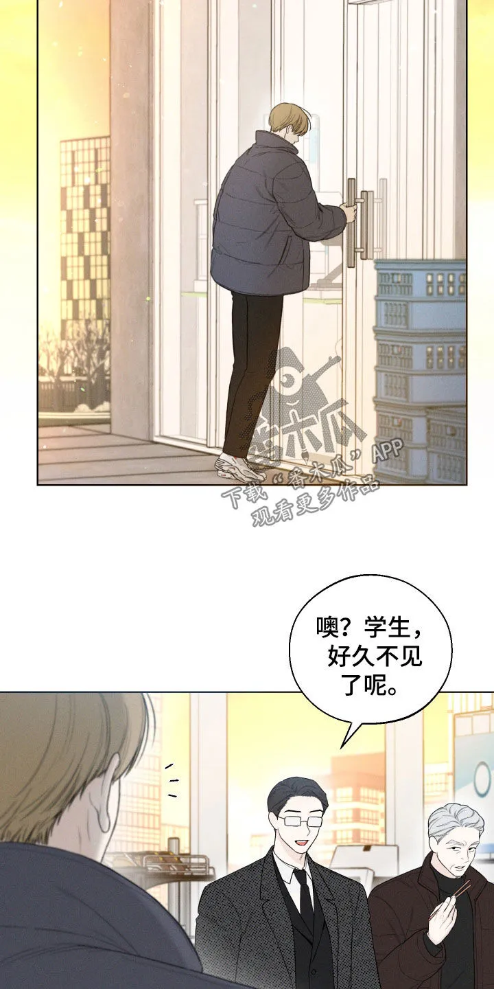 凛冬雪漫画漫画,第84章：【第二季】后遗症10图