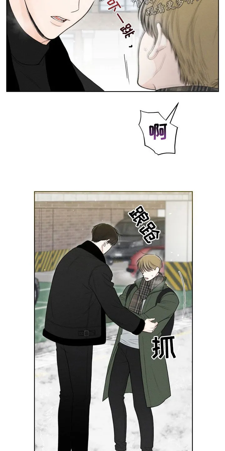 凛冬雪漫画又叫什么漫画,第82章：【第二季】还挺可爱的18图