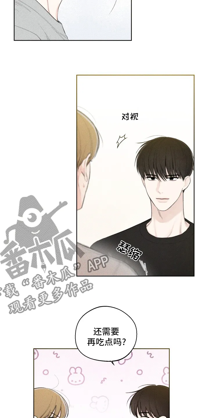 凛冬雪漫画又叫什么漫画,第27章：小事9图