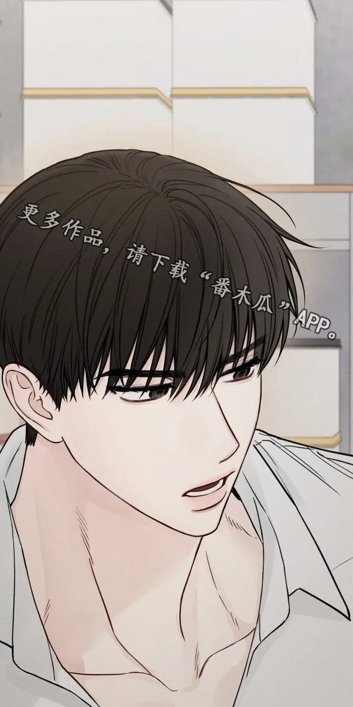 凛冬雪漫画漫画,第50章：【第二季】太危险了20图