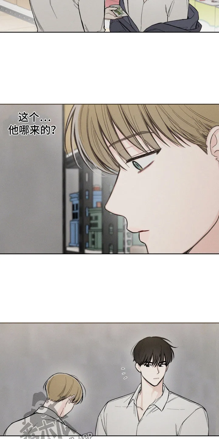 凛冬雪漫画合集漫画,第51章：【第二季】抑制草25图