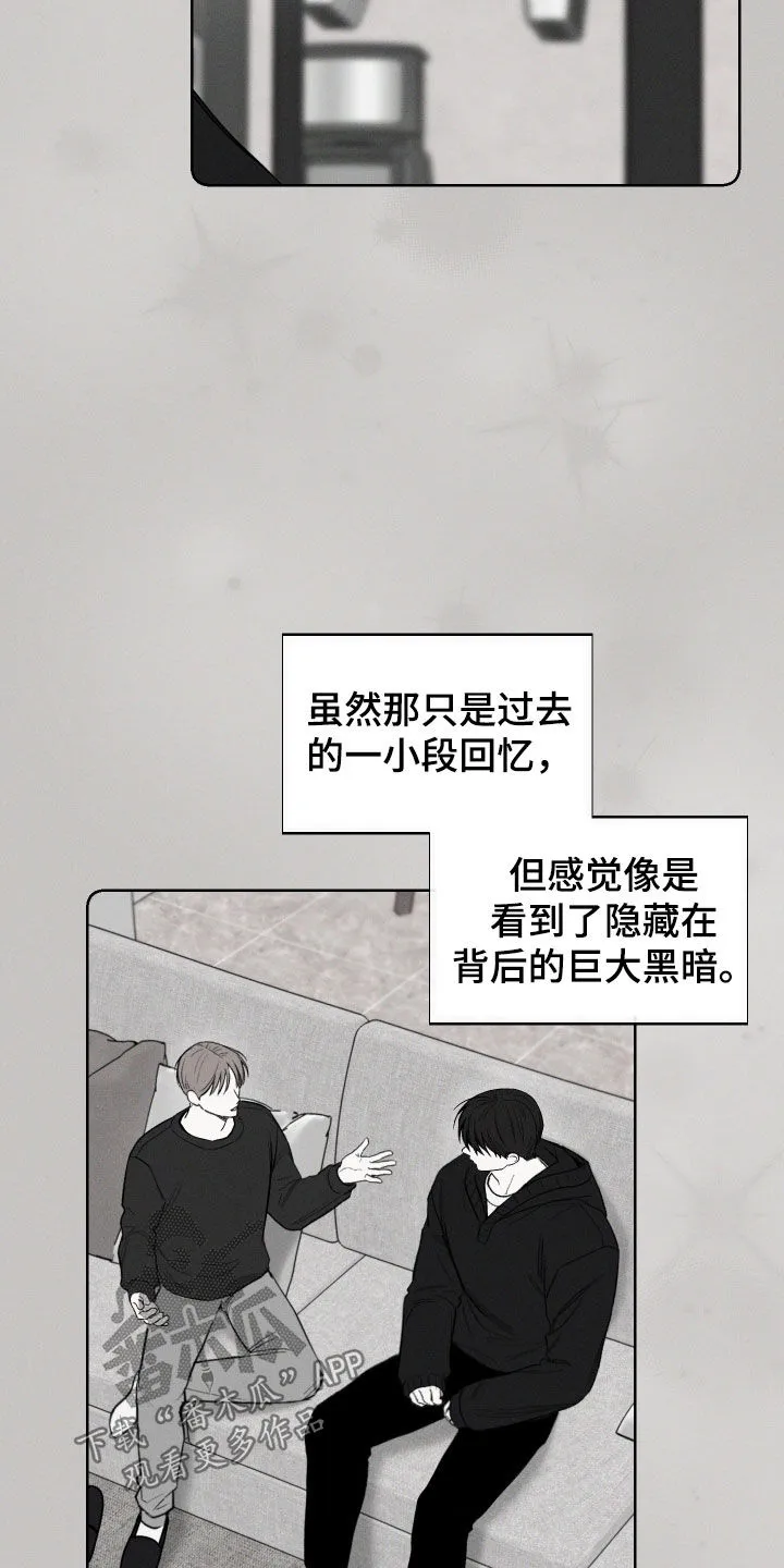凛冬雪漫画漫画,第91章：【第二季】电话12图