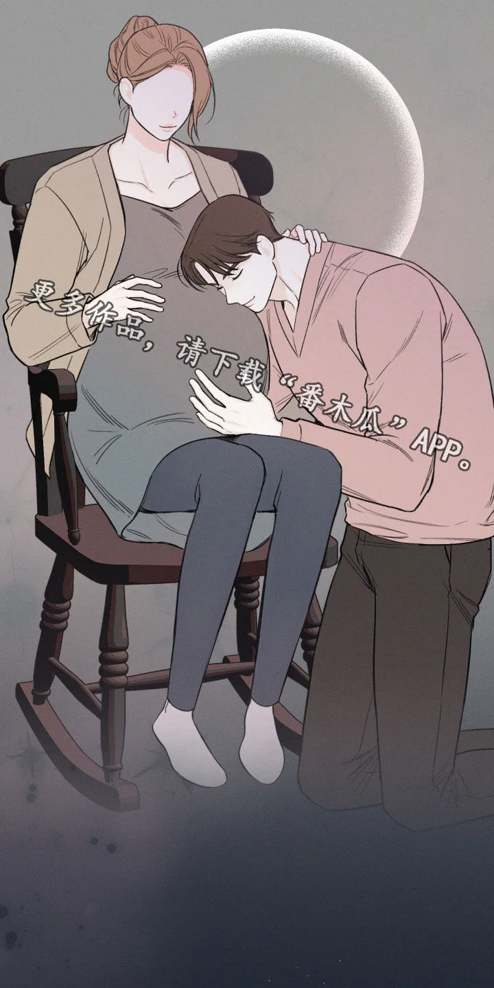凛冬雪漫画合集漫画,第61章：【第二季】执念29图