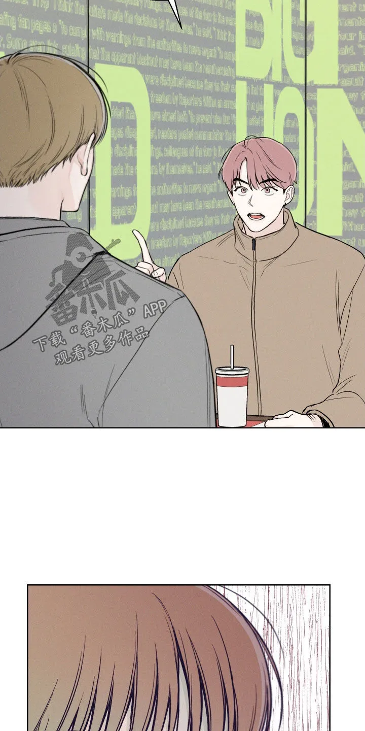 凛冬雪漫画漫画,第58章：【第二季】读心术23图