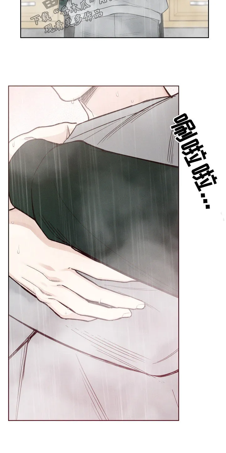 凛冬雪漫画又叫什么漫画,第71章：【第二季】心动8图