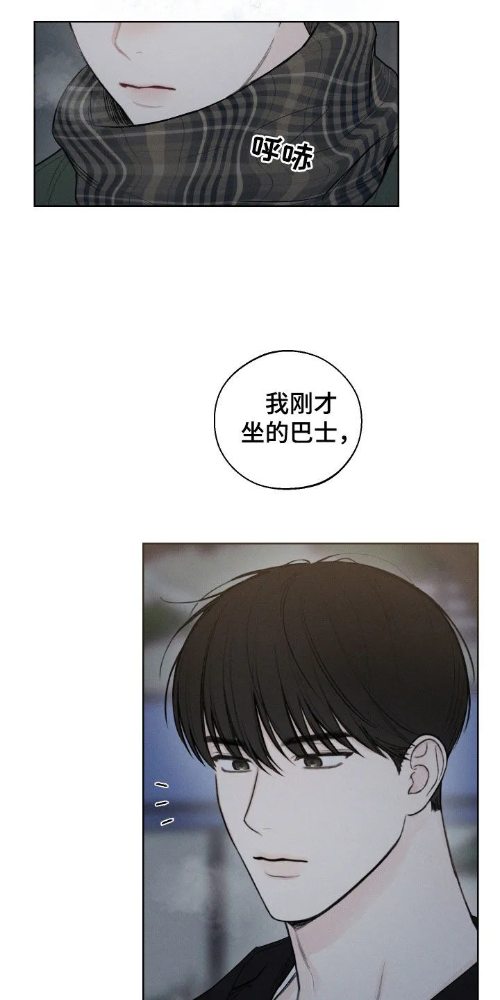 凛冬雪漫画漫画,第89章：【第二季】收留3图