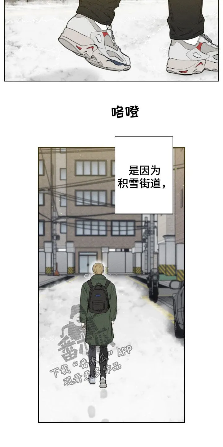 凛冬雪漫画又叫什么漫画,第82章：【第二季】还挺可爱的11图