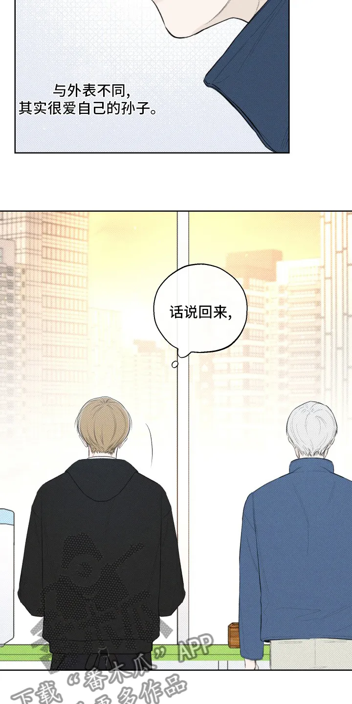凛冬雪漫画又叫什么漫画,第28章：孙子19图