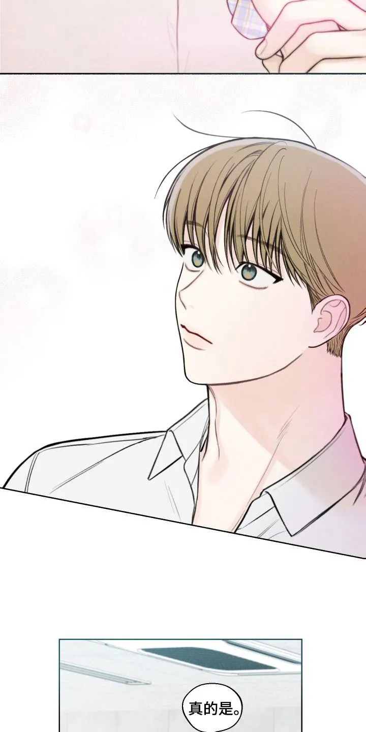 凛冬雪漫画q版漫画,第43章：【第二季】心跳变快2图