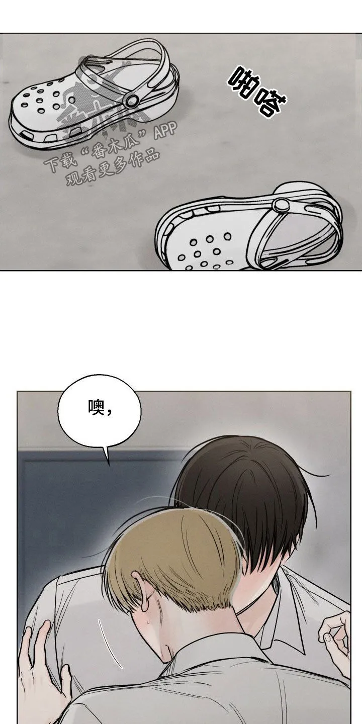 凛冬雪漫画原名漫画,第54章：【第二季】好丢脸7图