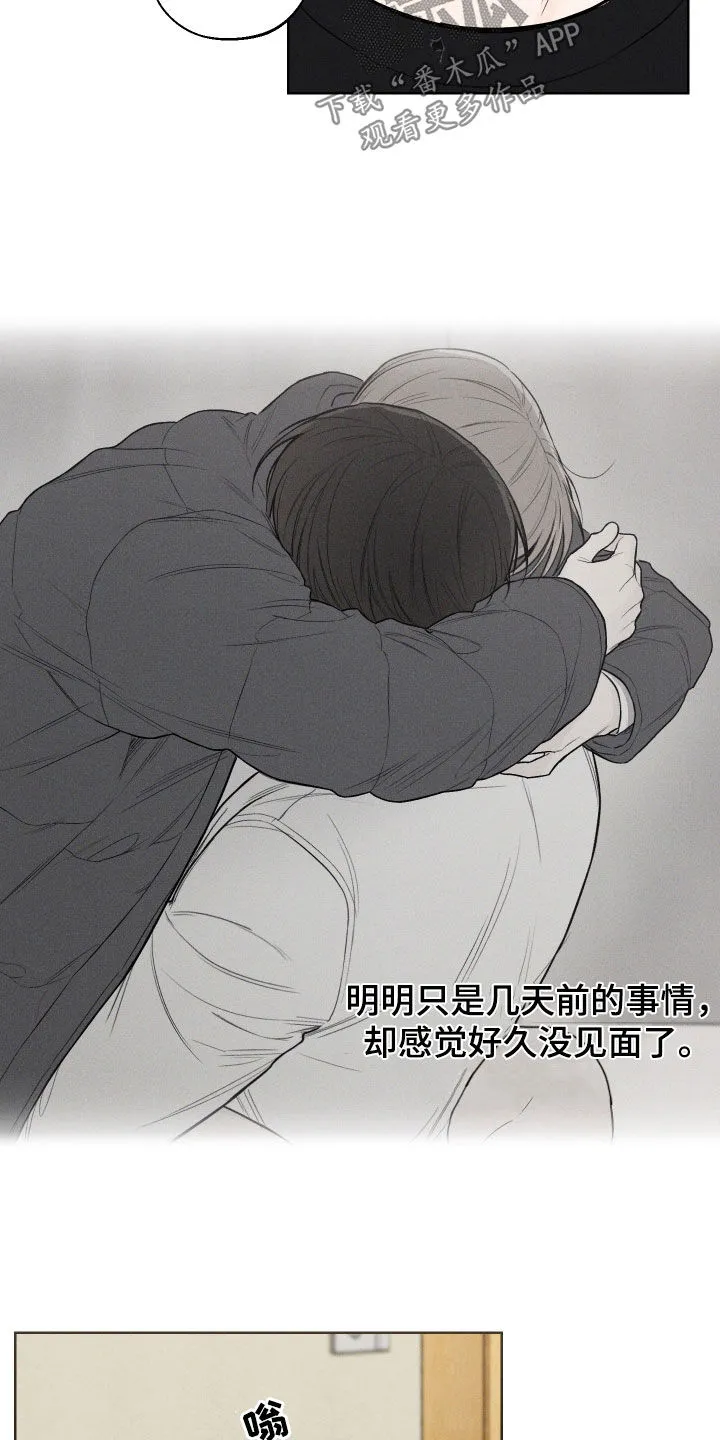 凛冬雪漫画又叫什么漫画,第87章：【第二季】体弱14图