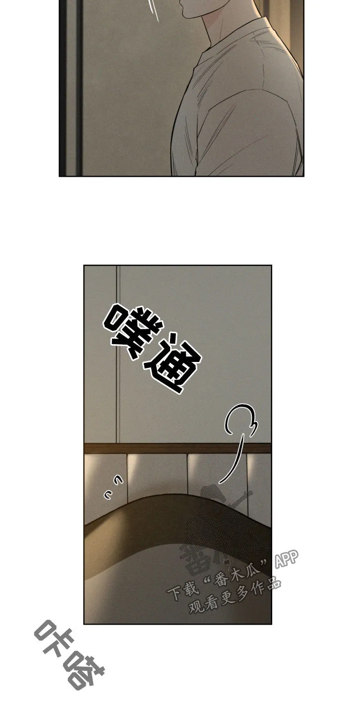 凛冬雪漫画漫画,第91章：【第二季】电话20图