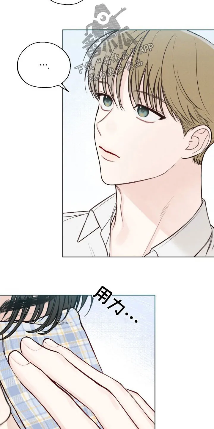 凛冬雪漫画q版漫画,第43章：【第二季】心跳变快15图