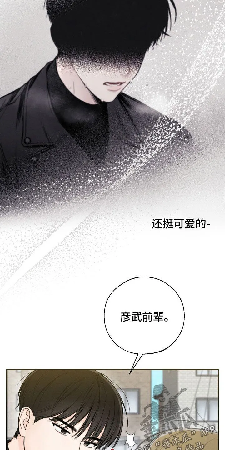 凛冬雪漫画又叫什么漫画,第82章：【第二季】还挺可爱的17图